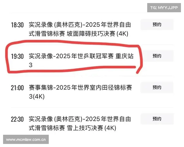 中央五台赛事频道节目预告-中央五台实时直播全球顶级体育盛事共享激情每一刻精彩瞬间 中央五台赛事频道节目预告-中央五台实时直播全球顶级体育盛事共享激情每一刻精彩瞬间