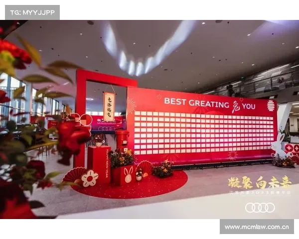 奥迪年会2020 奥迪年会2020