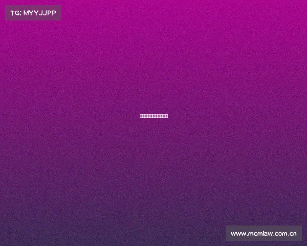 冠名击剑赛事、世冠击剑