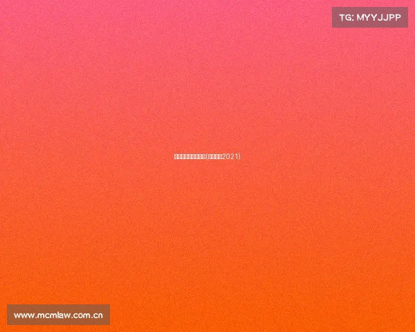 中国赛事网分数查询(中国赛事2021)